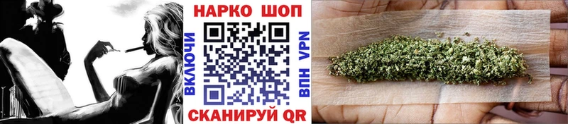 МАРИХУАНА Шарыпово