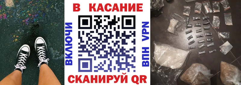 Виды наркоты Шарыпово ГАШИШ  МАРИХУАНА  APVP  kraken ONION  Cocaine  МЕФ  АМФЕТАМИН 
