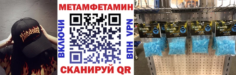 Амфетамин 97%  блэк спрут ССЫЛКА  Шарыпово 