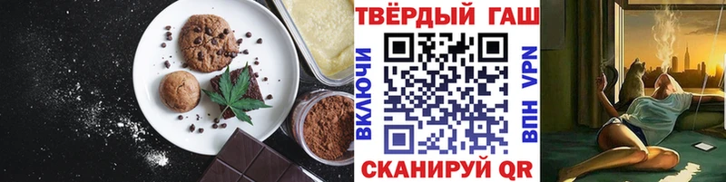 Еда ТГК конопля  ссылка на мегу tor  Шарыпово 
