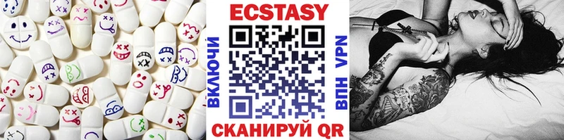 Ecstasy DUBAI  hydra ТОР  Шарыпово 