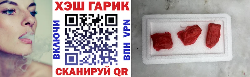 ГАШИШ гарик  MEGA tor  Шарыпово 