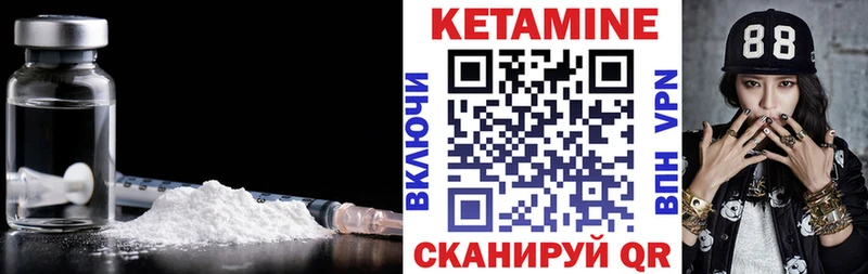 закладка  Шарыпово  мориарти Telegram  КЕТАМИН ketamine 