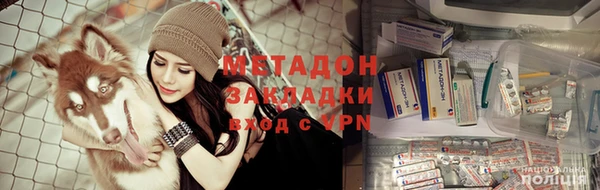 круглые Заволжск