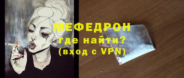 мефедрон Заводоуковск