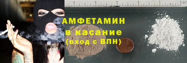 мефедрон Заводоуковск