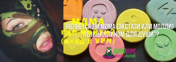 ПСИЛОЦИБИНОВЫЕ ГРИБЫ Снежногорск
