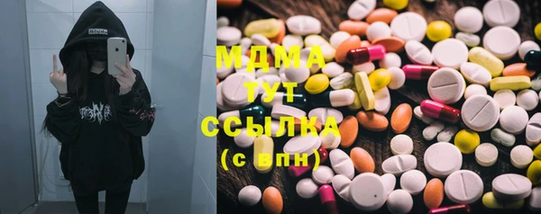 мефедрон Заводоуковск