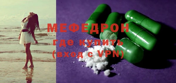 круглые Заволжск