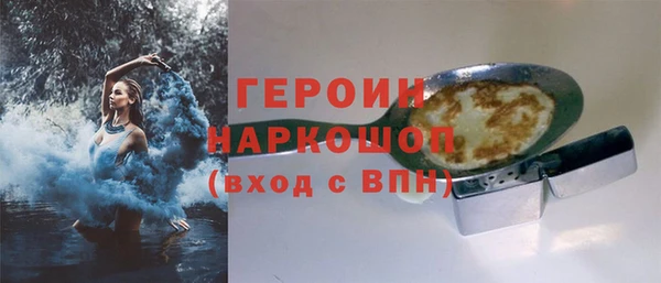 мефедрон Заводоуковск