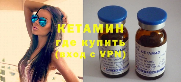 круглые Заволжск