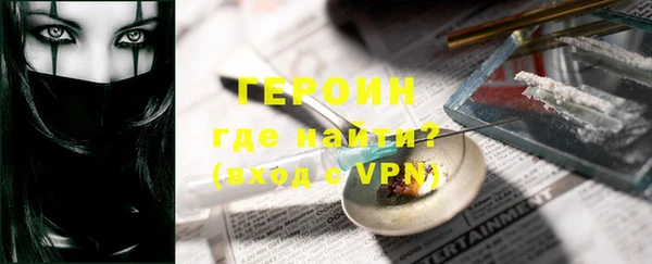 мефедрон Заводоуковск