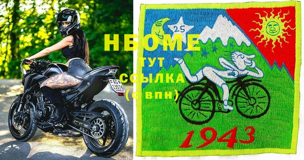 мефедрон Заводоуковск