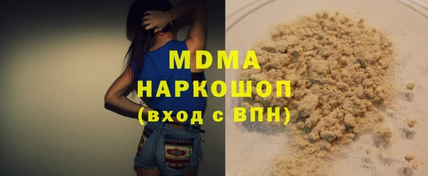круглые Заволжск