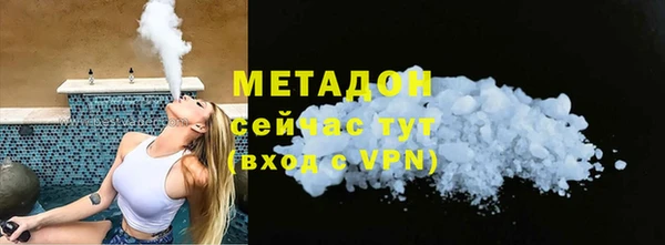 мефедрон Заводоуковск