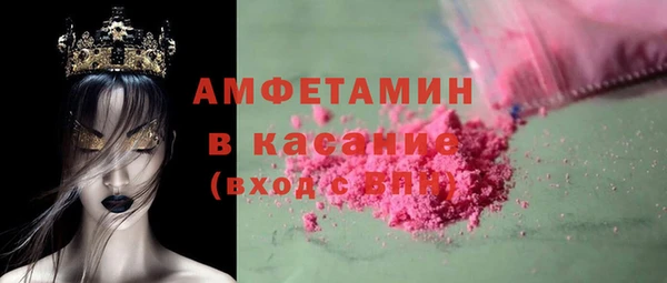 круглые Заволжск