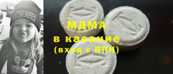 круглые Заволжск