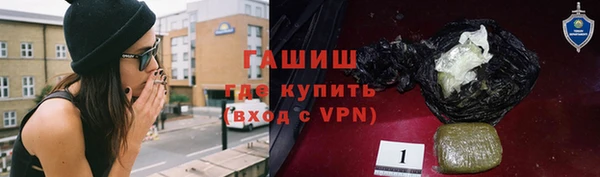 круглые Заволжск