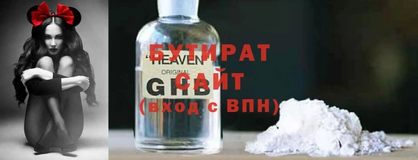 круглые Заволжск