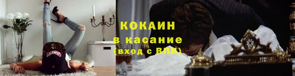 мефедрон Заводоуковск