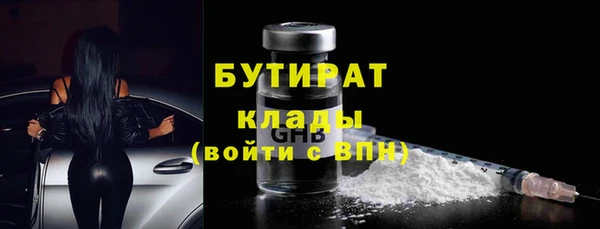 круглые Заволжск