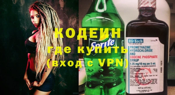 мефедрон Заводоуковск
