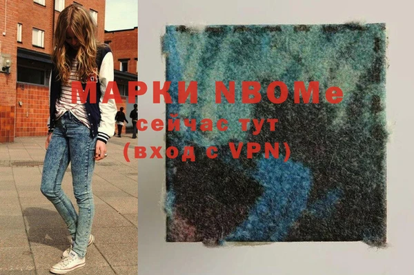 мефедрон Заводоуковск