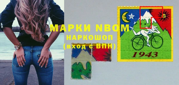 круглые Заволжск