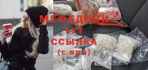 прущие грибы Заволжье