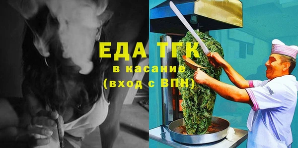 меф Снежинск