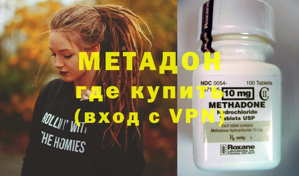 мефедрон Заводоуковск