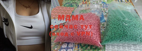 мефедрон Заводоуковск