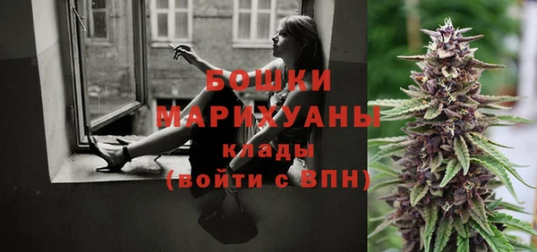 мефедрон Заводоуковск