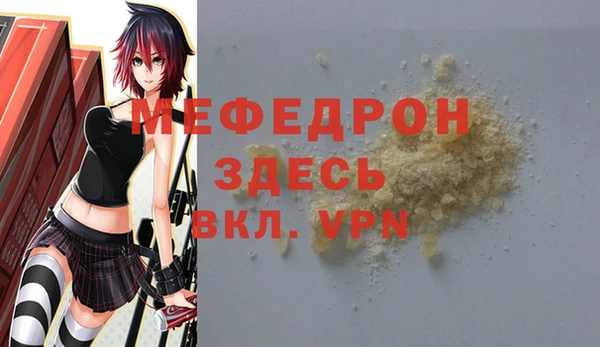 прущие грибы Заволжье