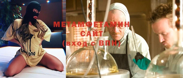 мефедрон Заводоуковск