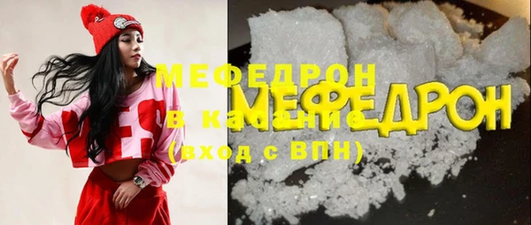 мефедрон Заводоуковск
