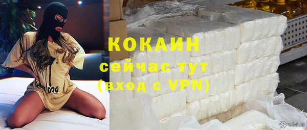 круглые Заволжск