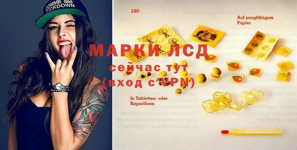 круглые Заволжск