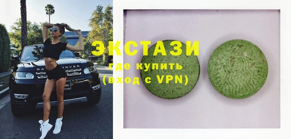 круглые Заволжск