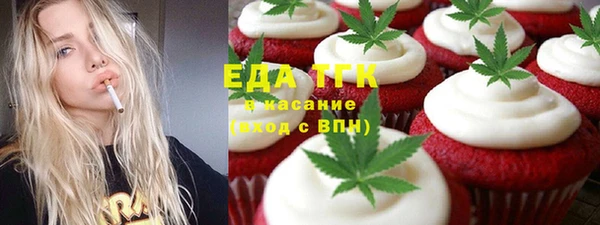 мефедрон Заводоуковск