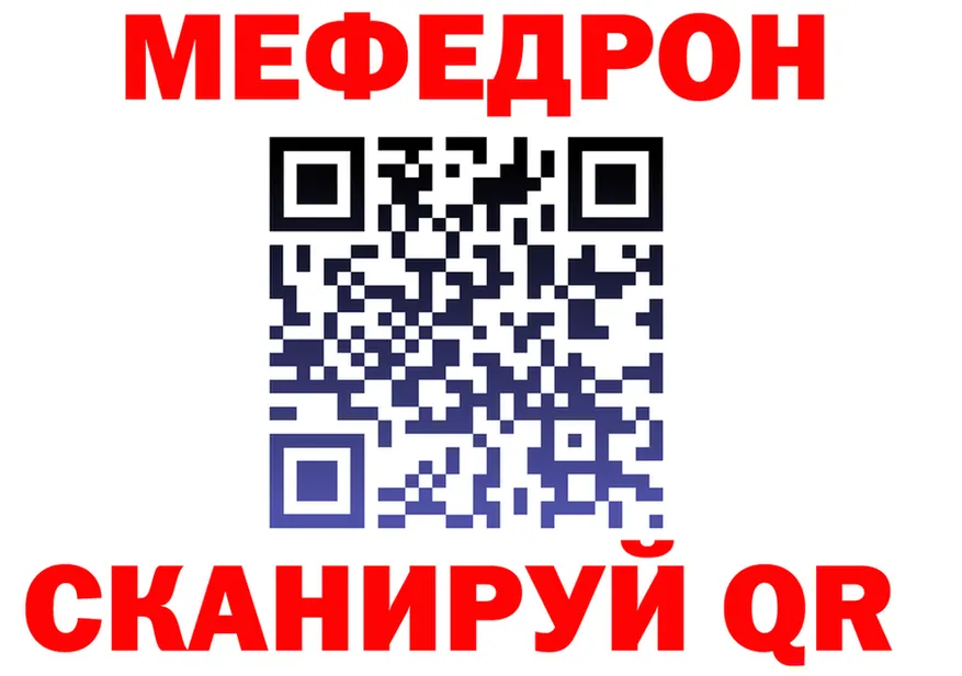 APVP Соль зеркало мориарти мега Шарыпово