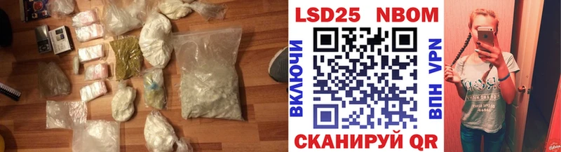 LSD-25 экстази ecstasy  Шарыпово 