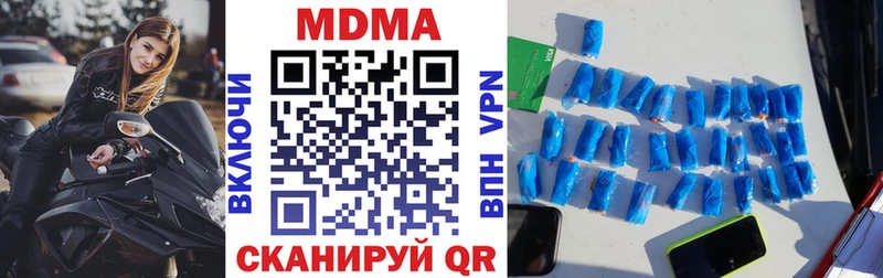 МДМА crystal Шарыпово
