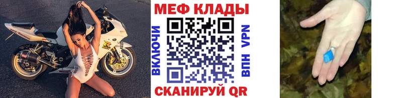 площадка официальный сайт  Шарыпово  Мефедрон mephedrone 