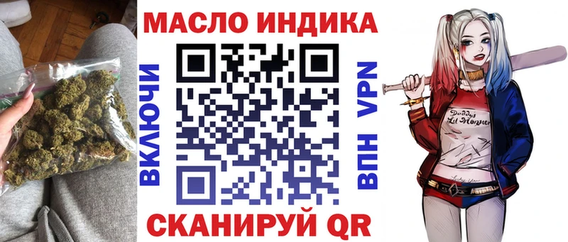 Дистиллят ТГК THC oil  Шарыпово 